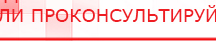 купить Одеяло Лечебное Многослойное (Одноэкранное) широкое – ОЛМш (220 см x 205 см) - Лечебные одеяла ОЛМ Нейродэнс ПКМ официальный сайт - denasdevice.ru в Краснознаменске